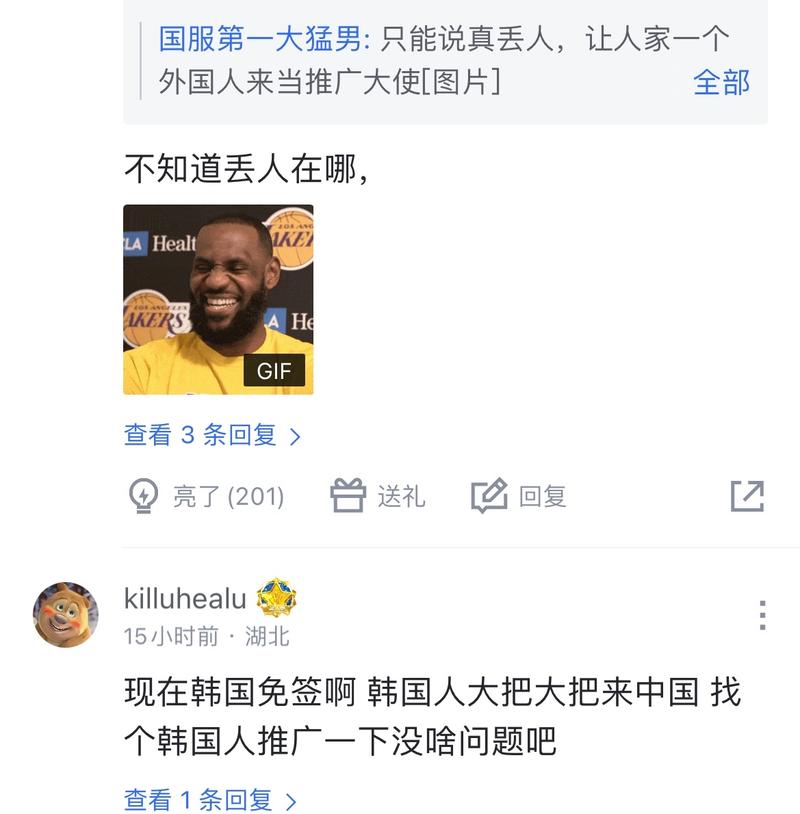 发了球迷和