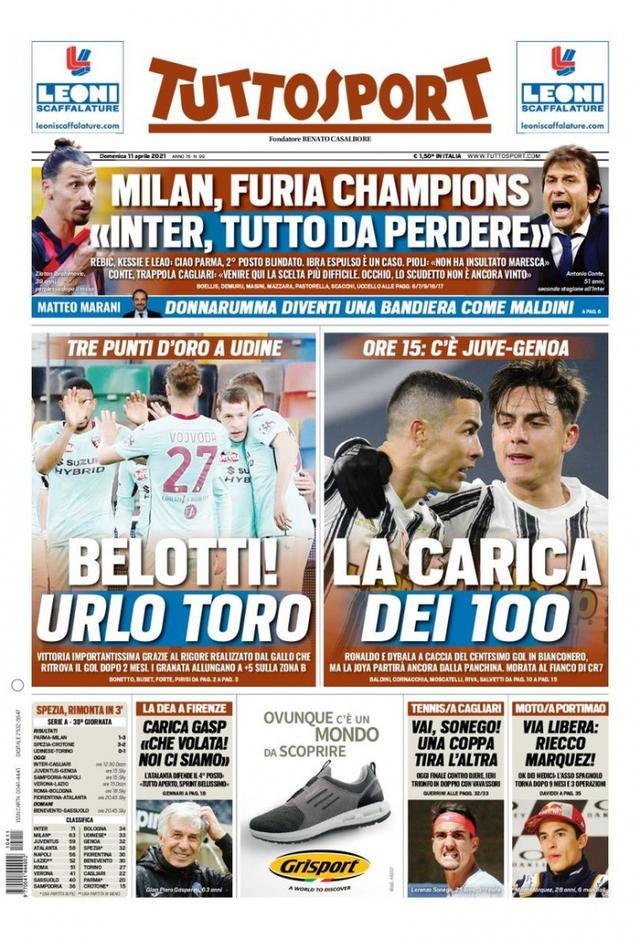 这种二次冲 这种二次冲