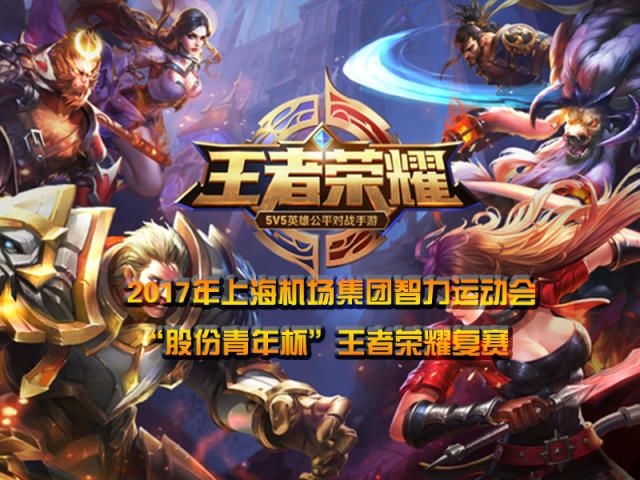 促爆发的 促爆发的