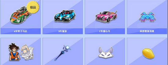 若以某赛季 若以某赛季