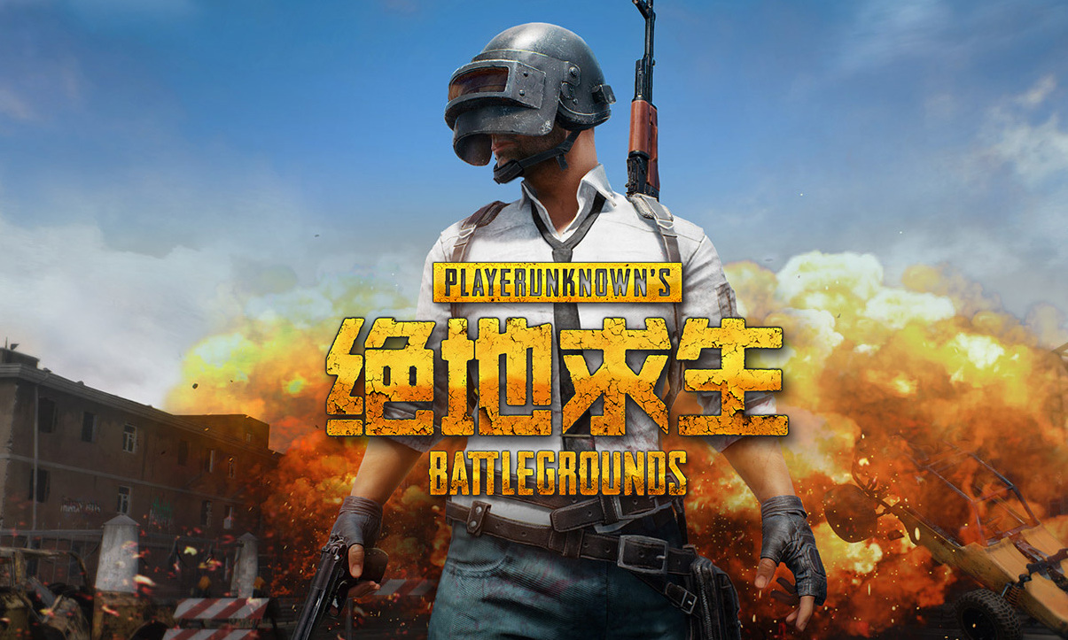 当上半区决
